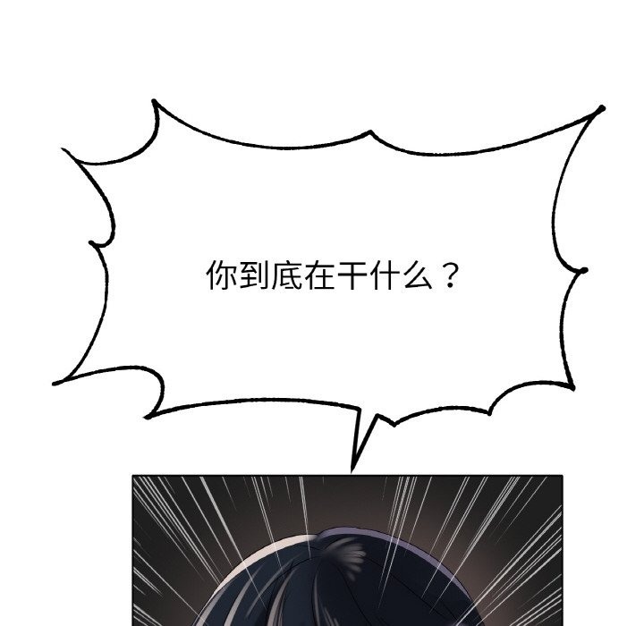 查看漫画冰上之愛/冰上戀人 - 第39話 - tymanga.com中的2150148图片
