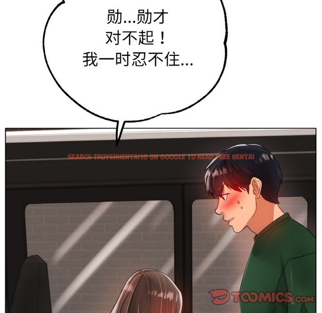 查看漫画冰上之愛/冰上戀人 - 第39話 - tymanga.com中的2150153图片