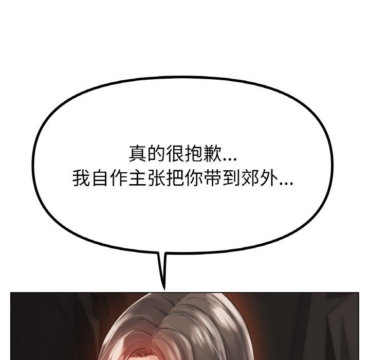 查看漫画冰上之愛/冰上戀人 - 第39話 - tymanga.com中的2150157图片