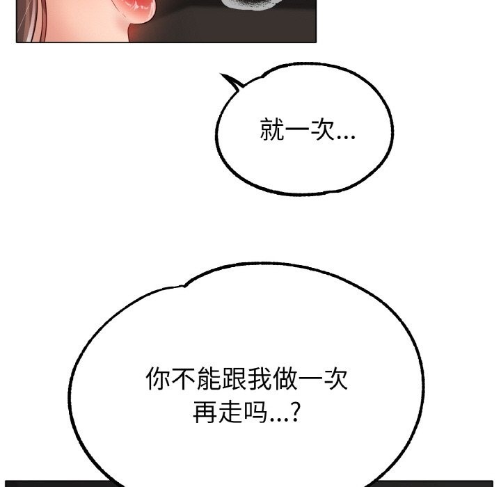 查看漫画冰上之愛/冰上戀人 - 第39話 - tymanga.com中的2150167图片
