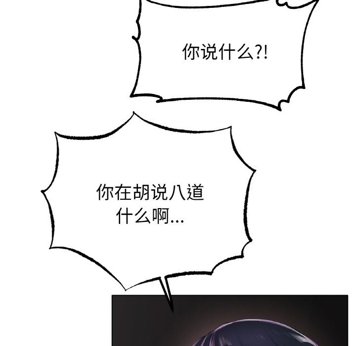 查看漫画冰上之愛/冰上戀人 - 第39話 - tymanga.com中的2150172图片