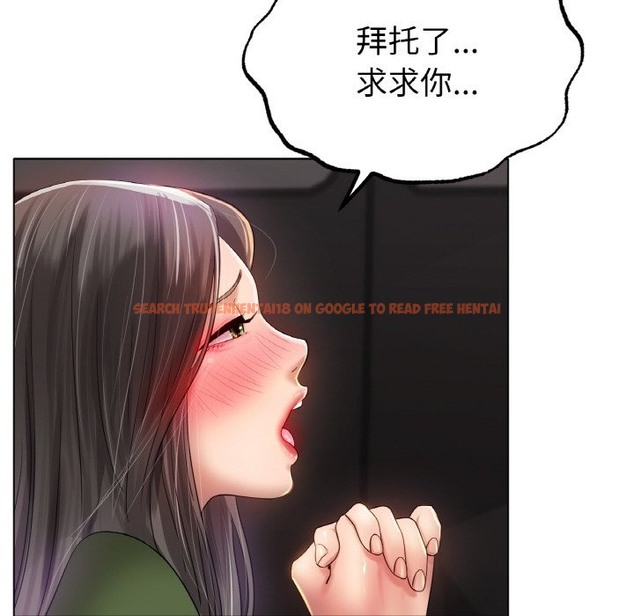 查看漫画冰上之愛/冰上戀人 - 第39話 - tymanga.com中的2150174图片