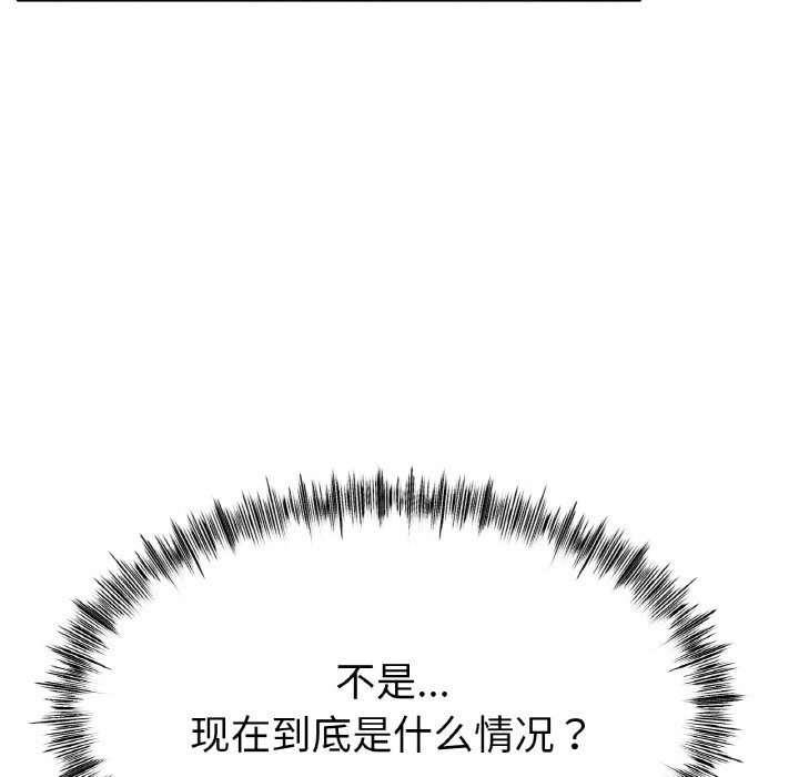 查看漫画冰上之愛/冰上戀人 - 第39話 - tymanga.com中的2150175图片