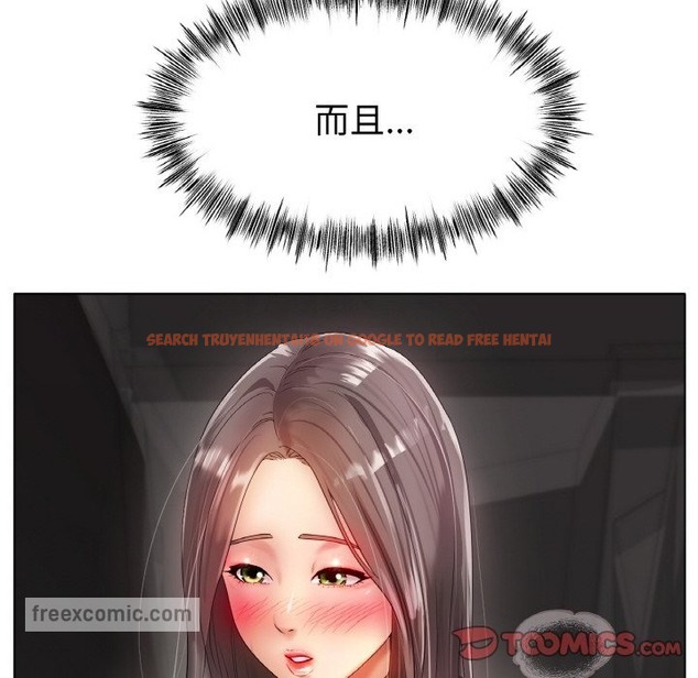 查看漫画冰上之愛/冰上戀人 - 第39話 - tymanga.com中的2150180图片
