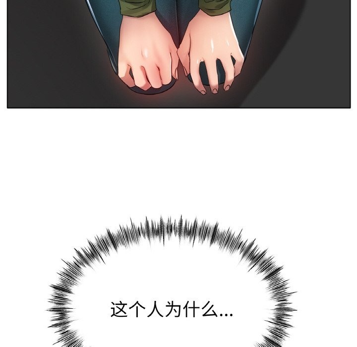 查看漫画冰上之愛/冰上戀人 - 第39話 - tymanga.com中的2150182图片