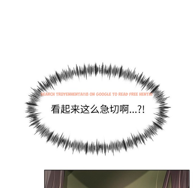 查看漫画冰上之愛/冰上戀人 - 第39話 - tymanga.com中的2150184图片