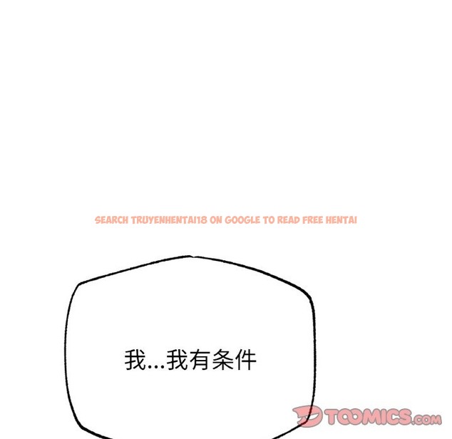 查看漫画冰上之愛/冰上戀人 - 第39話 - tymanga.com中的2150189图片