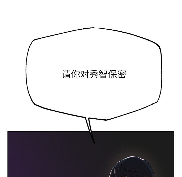 查看漫画冰上之愛/冰上戀人 - 第39話 - tymanga.com中的2150191图片