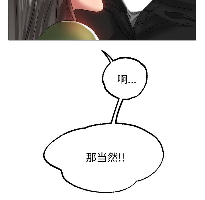 查看漫画冰上之愛/冰上戀人 - 第39話 - tymanga.com中的2150193图片