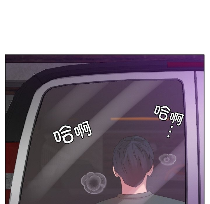 查看漫画冰上之愛/冰上戀人 - 第39話 - tymanga.com中的2150202图片