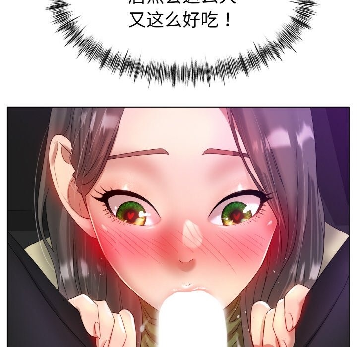 查看漫画冰上之愛/冰上戀人 - 第39話 - tymanga.com中的2150210图片