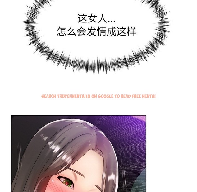 查看漫画冰上之愛/冰上戀人 - 第39話 - tymanga.com中的2150215图片