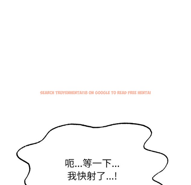 查看漫画冰上之愛/冰上戀人 - 第39話 - tymanga.com中的2150223图片