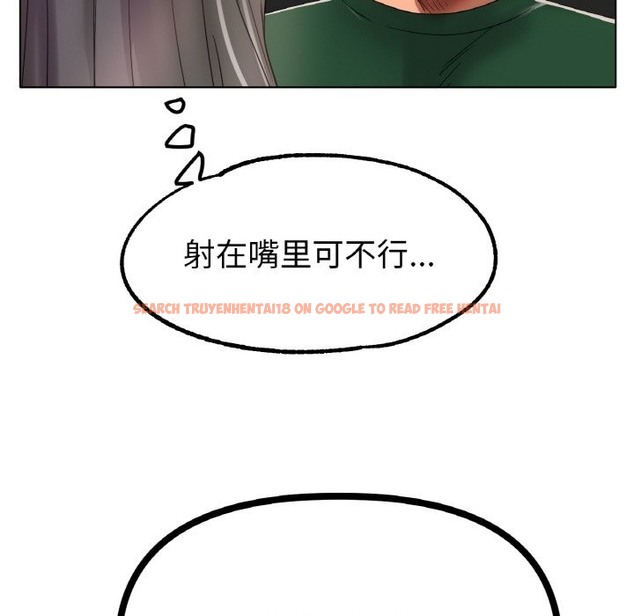 查看漫画冰上之愛/冰上戀人 - 第39話 - tymanga.com中的2150229图片