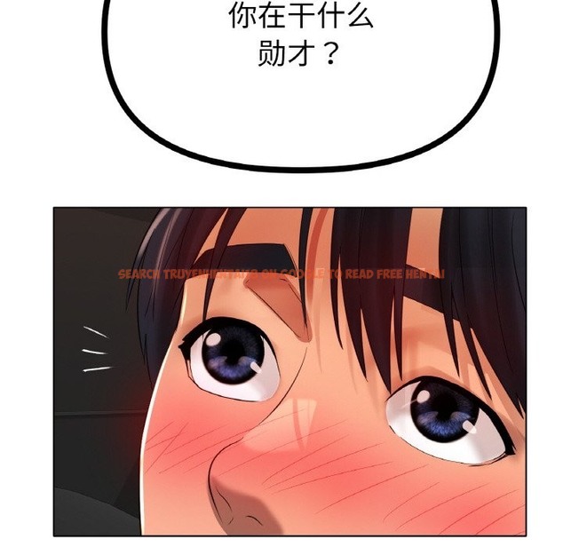 查看漫画冰上之愛/冰上戀人 - 第39話 - tymanga.com中的2150230图片