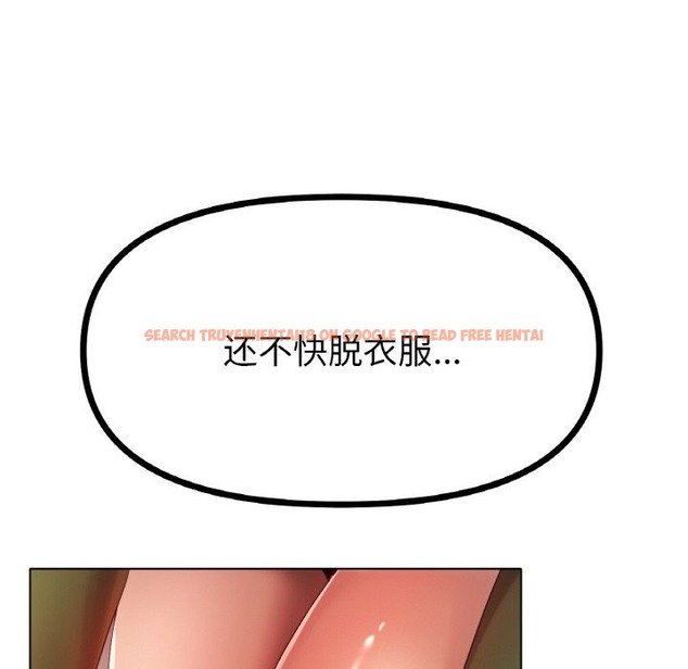 查看漫画冰上之愛/冰上戀人 - 第39話 - tymanga.com中的2150231图片