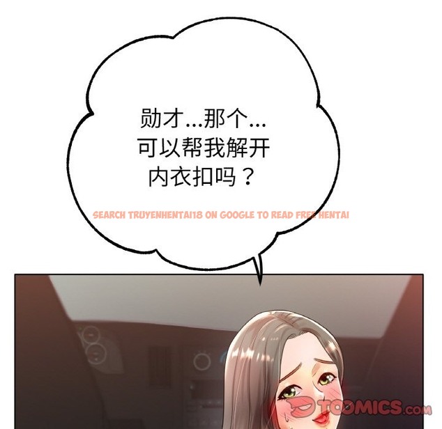 查看漫画冰上之愛/冰上戀人 - 第39話 - tymanga.com中的2150234图片