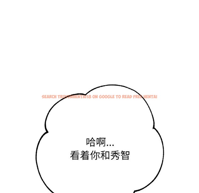 查看漫画冰上之愛/冰上戀人 - 第39話 - tymanga.com中的2150238图片