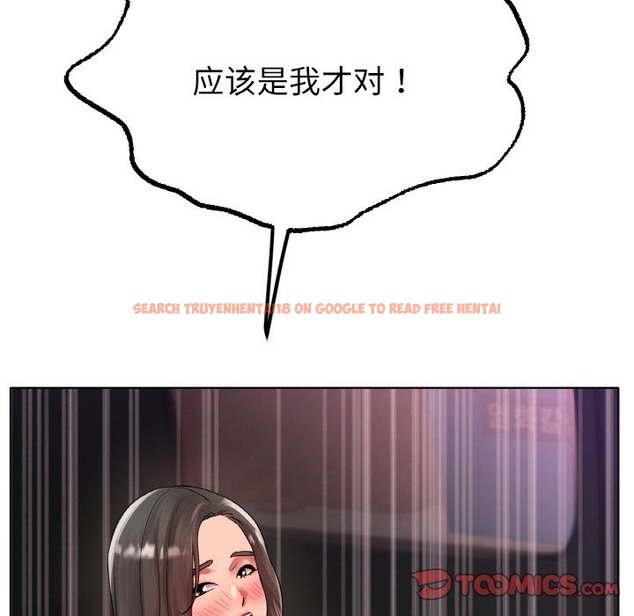 查看漫画冰上之愛/冰上戀人 - 第39話 - tymanga.com中的2150243图片