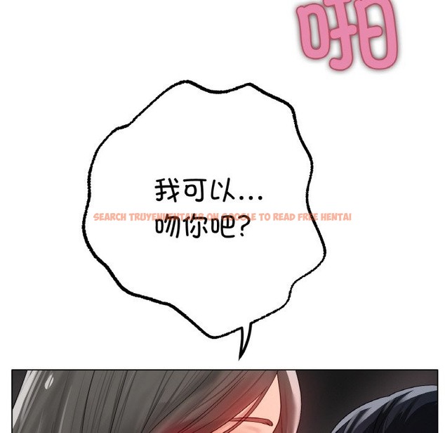 查看漫画冰上之愛/冰上戀人 - 第39話 - tymanga.com中的2150253图片