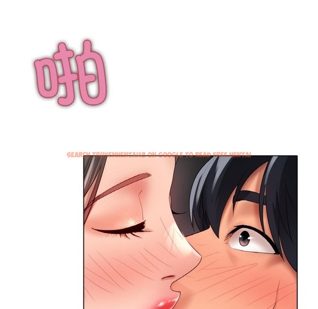 查看漫画冰上之愛/冰上戀人 - 第39話 - tymanga.com中的2150255图片