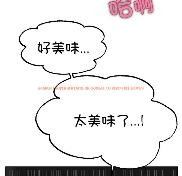 查看漫画冰上之愛/冰上戀人 - 第39話 - tymanga.com中的2150260图片