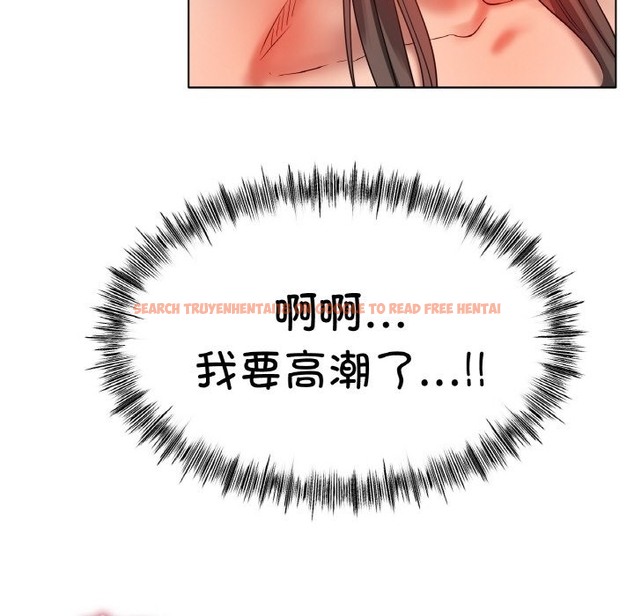 查看漫画冰上之愛/冰上戀人 - 第39話 - tymanga.com中的2150273图片