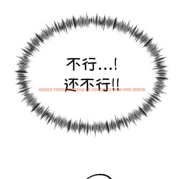 查看漫画冰上之愛/冰上戀人 - 第39話 - tymanga.com中的2150275图片