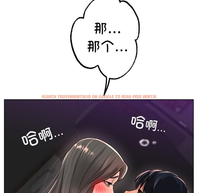 查看漫画冰上之愛/冰上戀人 - 第39話 - tymanga.com中的2150276图片