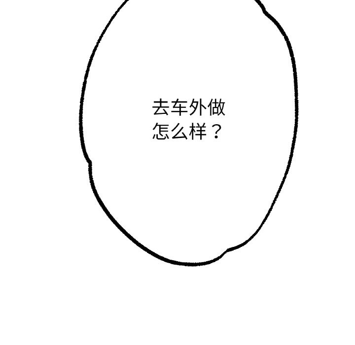 查看漫画冰上之愛/冰上戀人 - 第39話 - tymanga.com中的2150282图片