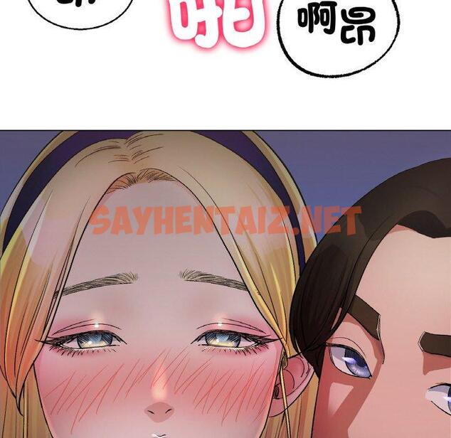 查看漫画冰上之愛/冰上戀人 - 第4話 - tymanga.com中的1451842图片