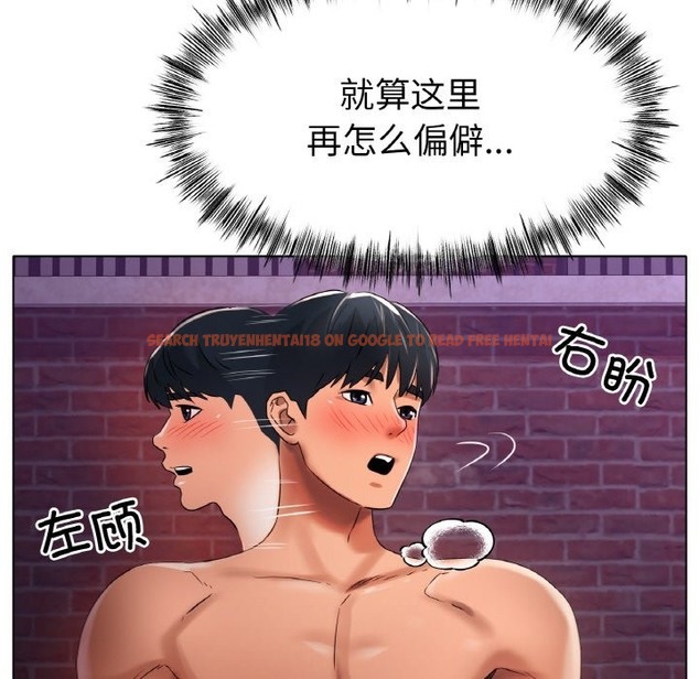 查看漫画冰上之愛/冰上戀人 - 第40話 - tymanga.com中的2336690图片