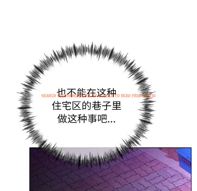 查看漫画冰上之愛/冰上戀人 - 第40話 - tymanga.com中的2336692图片