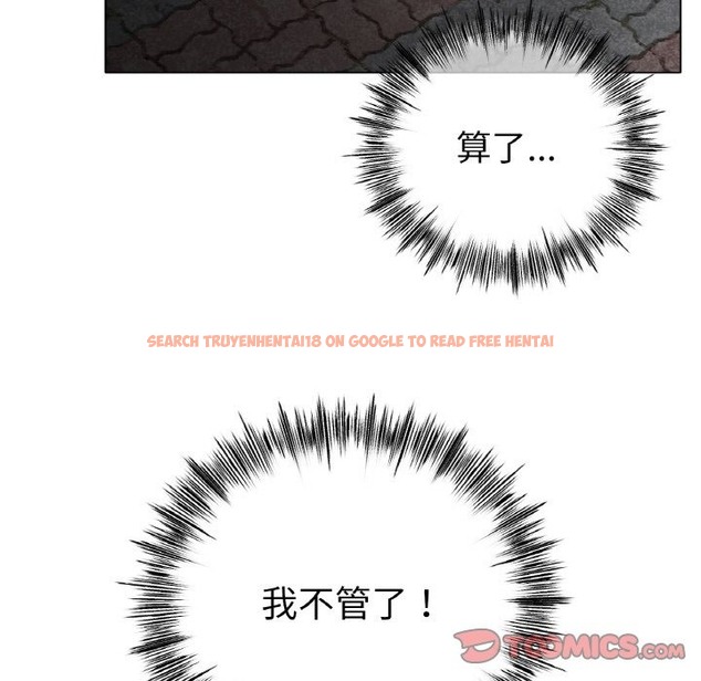 查看漫画冰上之愛/冰上戀人 - 第40話 - tymanga.com中的2336694图片