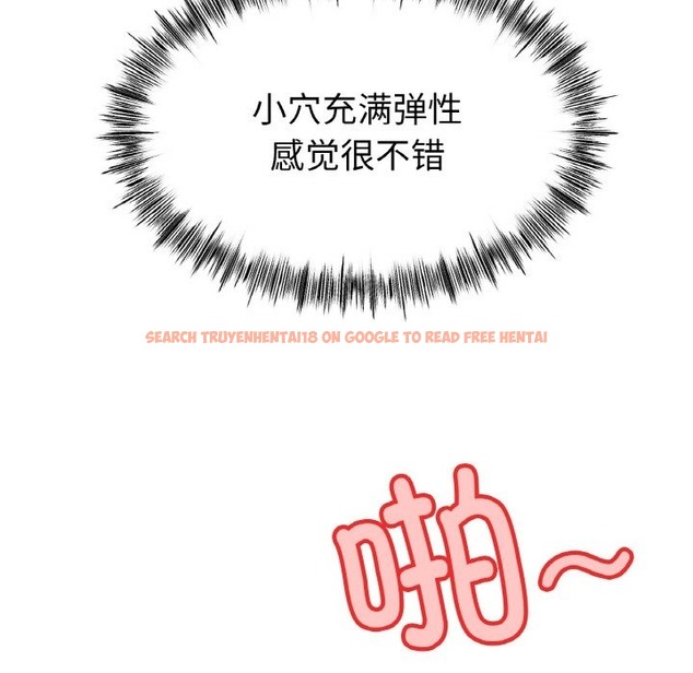 查看漫画冰上之愛/冰上戀人 - 第40話 - tymanga.com中的2336710图片