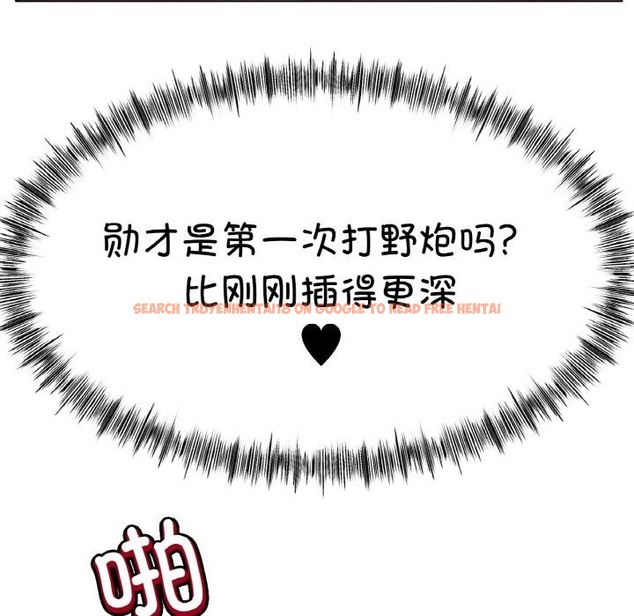 查看漫画冰上之愛/冰上戀人 - 第40話 - tymanga.com中的2336723图片