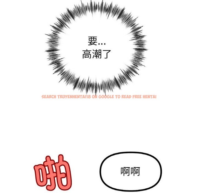 查看漫画冰上之愛/冰上戀人 - 第40話 - tymanga.com中的2336737图片