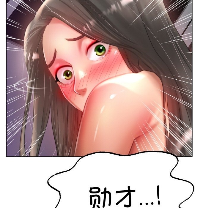 查看漫画冰上之愛/冰上戀人 - 第40話 - tymanga.com中的2336740图片