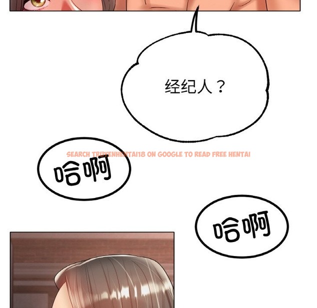 查看漫画冰上之愛/冰上戀人 - 第40話 - tymanga.com中的2336757图片