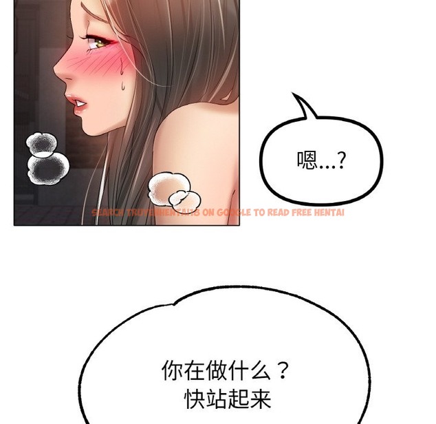 查看漫画冰上之愛/冰上戀人 - 第40話 - tymanga.com中的2336758图片