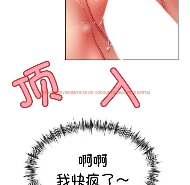 查看漫画冰上之愛/冰上戀人 - 第40話 - tymanga.com中的2336765图片