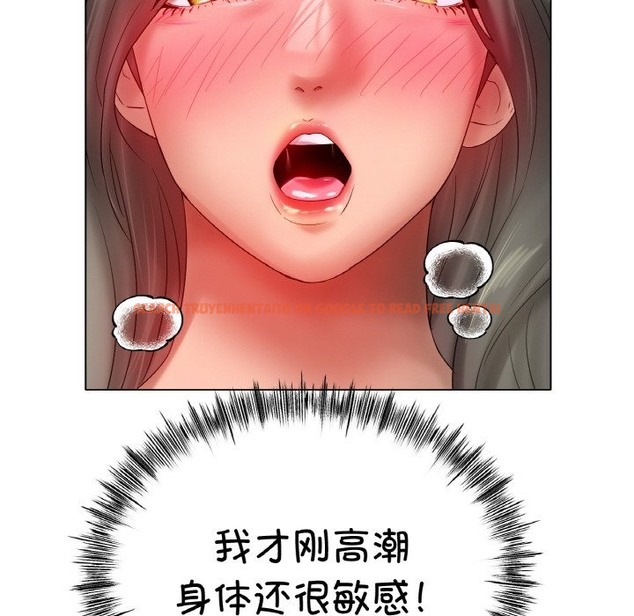 查看漫画冰上之愛/冰上戀人 - 第40話 - tymanga.com中的2336769图片