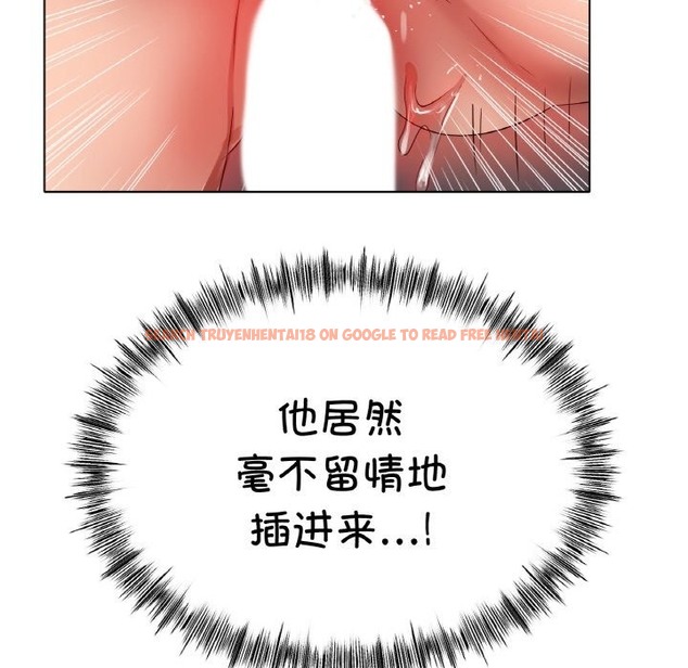 查看漫画冰上之愛/冰上戀人 - 第40話 - tymanga.com中的2336771图片