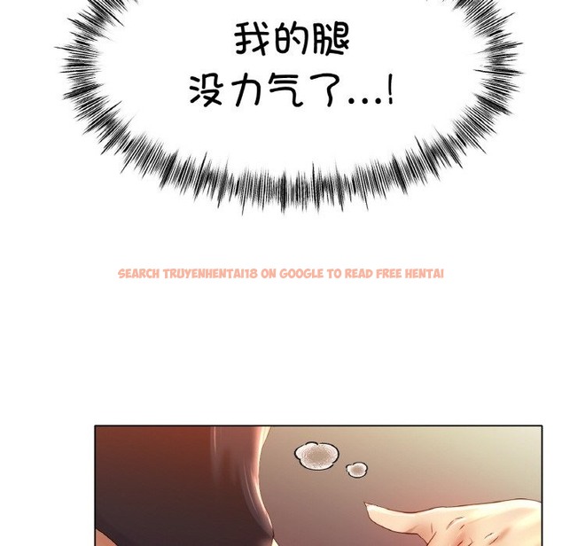 查看漫画冰上之愛/冰上戀人 - 第40話 - tymanga.com中的2336774图片