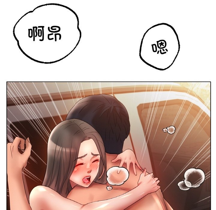 查看漫画冰上之愛/冰上戀人 - 第40話 - tymanga.com中的2336776图片