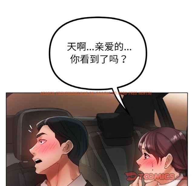 查看漫画冰上之愛/冰上戀人 - 第40話 - tymanga.com中的2336790图片