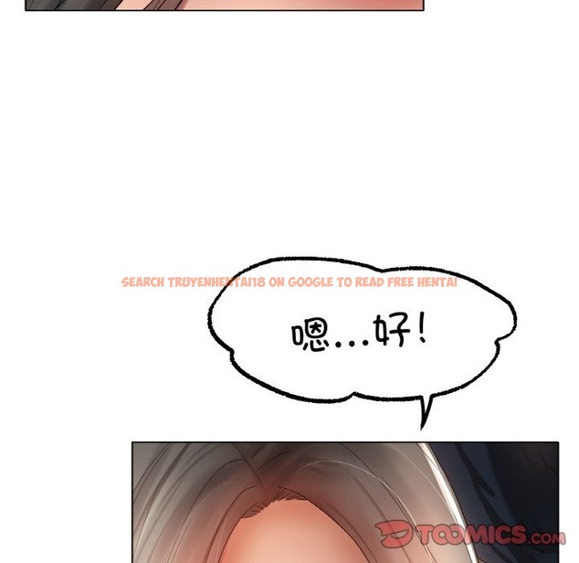 查看漫画冰上之愛/冰上戀人 - 第40話 - tymanga.com中的2336796图片