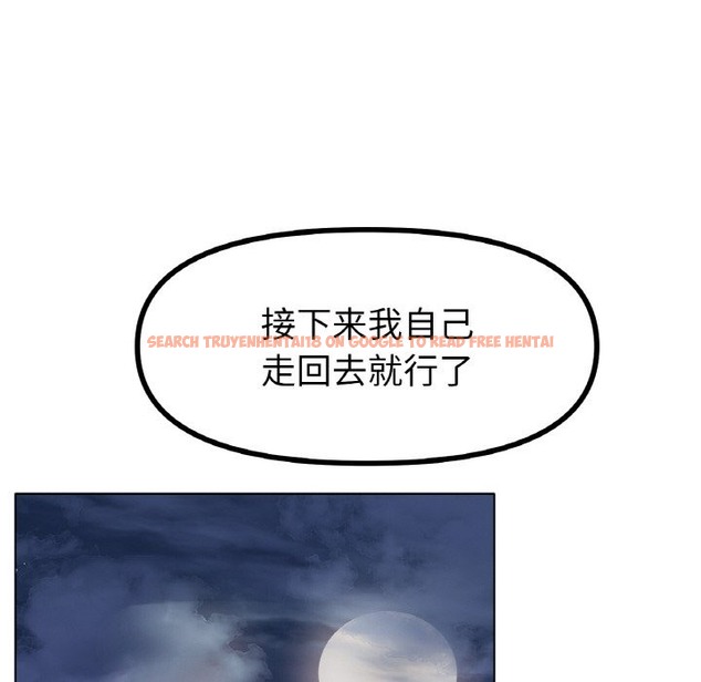 查看漫画冰上之愛/冰上戀人 - 第40話 - tymanga.com中的2336809图片