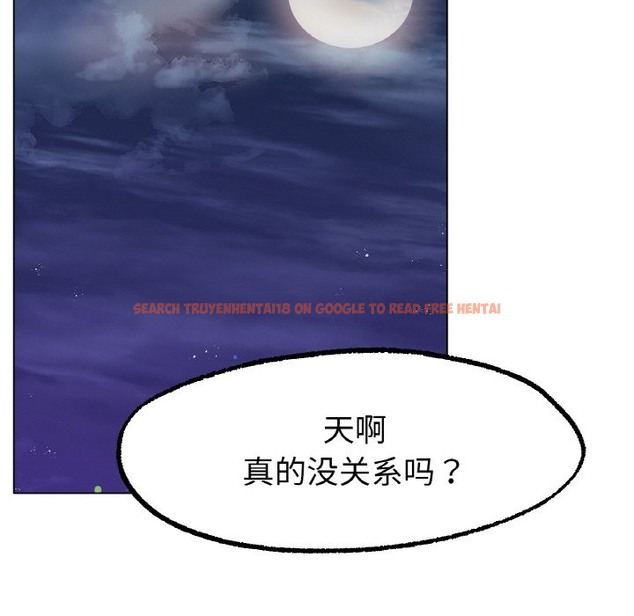 查看漫画冰上之愛/冰上戀人 - 第40話 - tymanga.com中的2336810图片