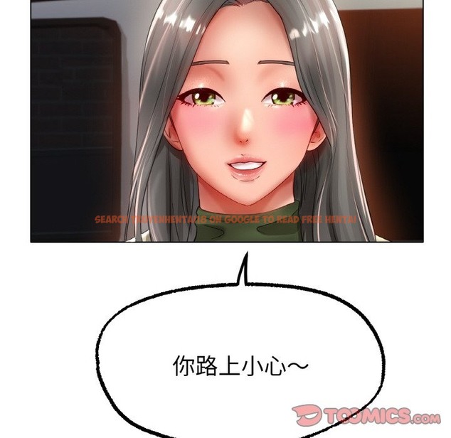 查看漫画冰上之愛/冰上戀人 - 第40話 - tymanga.com中的2336814图片